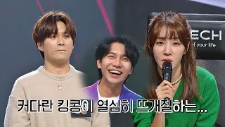 킹콩의 뜨개질🧵 어색하지만 진심을 다한 33호 가수 싱어게인2(singagain2) 7회 | JTBC 220117 방송