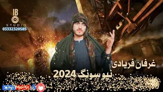 Jal Mi Zaka lak Dai Batiroon Ba Paki Walwaz | Irfan Faryadi New Songs 2024 | Pashto New Songs 2024