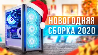 Игровой ПК на Ryzen 5600X и GeForce RTX (2021)