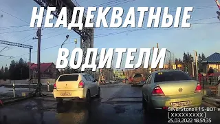 Хозяева жизни! Мне плевать на всех! Подборка на видеорегистратор! #1