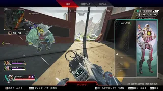 【apex】チーター報告クリップ PC版 トリオモード【2021/09/13 午前4:30頃】