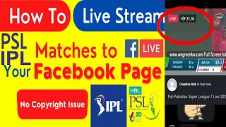 Facebook Live Cricket Stream IPL PSL Matches on Facebook Page | Without Copyright Issue