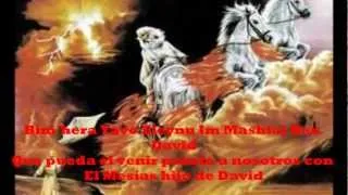 Eliyahu HaNavi Elias el Profeta Subtitulos DavidBnYosef