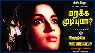 Marakka Mudiyuma? – (மறக்க முடியுமா?) – [1966] - Audio Songs