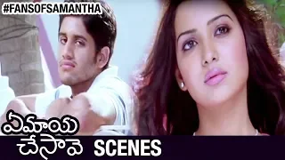 Naga Chaitanya and Samantha Introduction Scene | Ye Maya Chesave Telugu Movie Scenes | AR Rahman