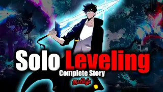 Solo Leveling Complete/Full Story - [Tamil]
