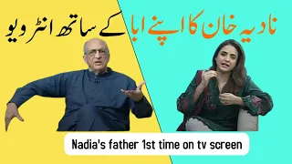 nadia khan interview her father, morning at home, nadia khan show, nadia khan father