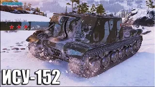 ИСУ-152 ЗВЕРОБОЙ Колобанов, 10 фрагов ✅ World of Tanks лучший бой ПТ-САУ СССР 8 уровень