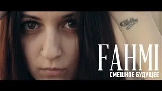 Fahmi - Смешное Будущее l LD produсtion