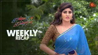 Kannana Kanne | Ep 310 - 315 Recap | Weekly Recap | Sun TV | Tamil Serial