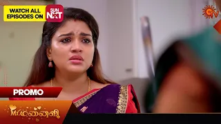 Mr.Manaivi - Promo | 04 February 2024  | Tamil Serial | Sun TV