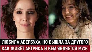 ЛЮБИЛА АВЕРБУХА, НО ВЫШЛА ЗАМУЖ ЗА ДРУГОГО! Как живёт Валерия Ланская и кем является её муж...