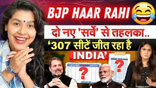 BJP Losing & INDIA Is Winning By 307 Seat | 5th Phase Election 2024 News | Analysis by Pragya Mishra
