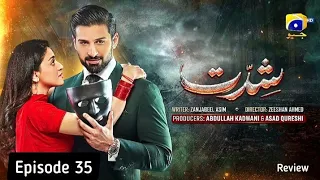 Shiddat Episode 35 Full Review by Top Smarties | Shiddat Episode 35 | Shiddat | Teaser-Promo Review