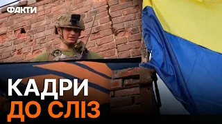 Прапор України МАЙОРИТЬ В АНДРІЇВЦІ! Ексклюзив 3 ОШБр 🔥