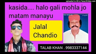 Jalal Chandio .......qasida