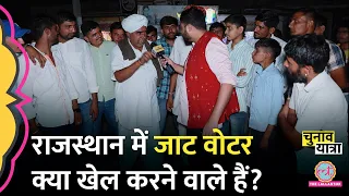 आधी रात खुला खेल,Barmer Voting से पहले मिले Jaat किसके गेम की तैयारी में?Ravindra Bhati पर क्या बोले