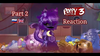 Reaction персонажей из Poppy Playtime на  Chapter 3 | part 2 |