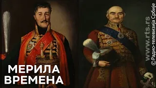 Na raskršćima istorije - Dva veka moderne srpske diplomatije