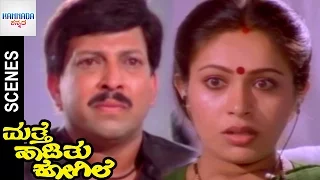 Rupini Falls Ill On Vishnuvardhan's Memories | Mathe Haadithu Kogile Kannada Movie