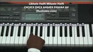 Chupana Bhi Nahin Aata (Piano Tutorials) - Baazigar | 1200 Songs BOOK/PDF @399/- only - 7013658813