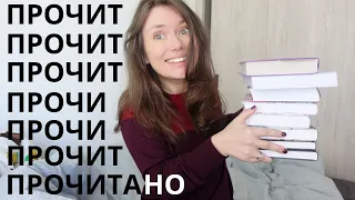 ПРОЧИТАНО🔥 | Лучшая книга 2023 года, фэнтези и комиксы✨