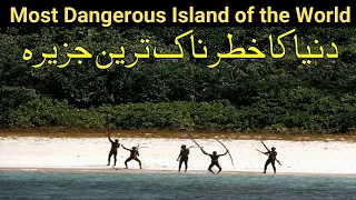 Most Dangerous Island of the World || North Sentinel Island