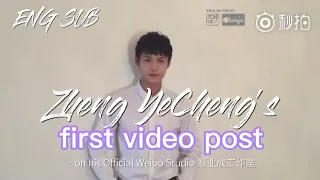 20160921 ENG SUB: Zheng YeCheng's first Weibo Studio Post - Bu Liang Ren was airing on IQiYi #郑业成