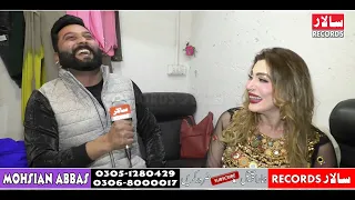 Khushboo Khan Exclusive Interview After Video Leaked | salar recoders