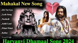 Dil tut gya | Official Song PS Polist | sad song | sad gaane | bholenath songs