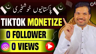 How to Monetize Tiktok Account with 0 Followers in Pakistan | Tiktok ko monetize kaise kare