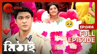 Mithai - আই এম ইন লাভ - Full Ep 414 - Soumitrisha Kundu, Adrit Roy - Zee Bangla