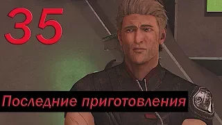 Прохождение ELEX  — Часть 35: Последние приготовления / Вопрос веры