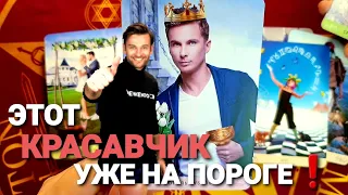 🔥Шок ⚡КАКИЕ СЮРПРИЗЫ ПРИГОТОВИЛА ТЕБЕ СУДЬБА И КТО НА ПОРОГЕ #таро #tarot #гадание