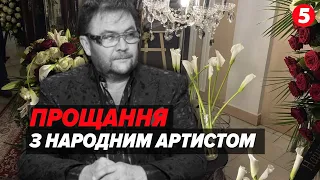 💔Прощання з Віталієм Білоножком! Серце народного артиста зупинилося на 71-му році життя