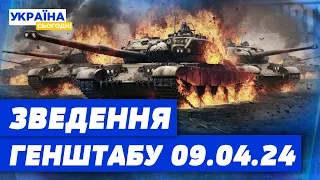 776 день війни: оперативна інформація Генерального штабу Збройних Сил України