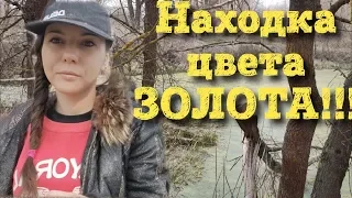 Коп 2020.Я почти выкинула её в мусорку!!!