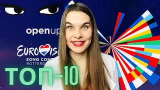 Eurovision 2021 - TOP 10 FINALISTS - Vocal teacher REACTION - Orleans Vocal Lessons