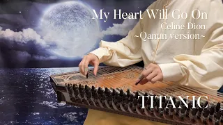 My Heart Will Go On / Celine Dion / TITANIC/ Kanun / Qanun / قانون