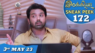 Ilakkiya Serial | EP 172 Sneak Peek | 2nd May 2023 | Hima Bindhu | Nandan | Sushma Nair