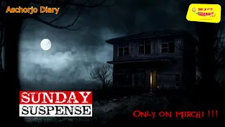 Sunday Suspense Originals | Ep. 02 | Aschorjo Diary | আশ্চর্য ডায়েরি | Mirchi 98.3