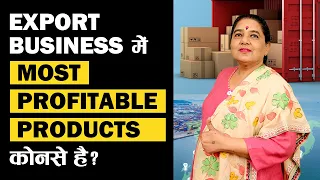 Export Business में Most Profitable Products कोनसे है? | Profitable Products For Exports | iiiEM