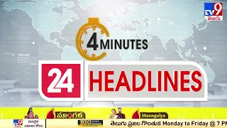 4 Minutes 24 Headlines | 6 AM | 23-09-2022 - TV9