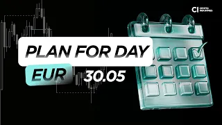 PLAN FOR DAY | EUR | 30.05.2024 | ТРЕЙДИНГ