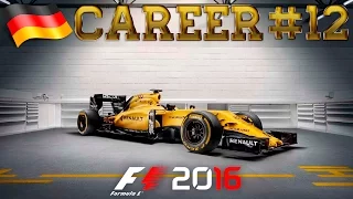 Возвращаемся на подиум - F1 2016 - Карьера «Рено» Гран-при Германии #12