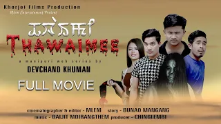 Thawaimee_Full_Movie