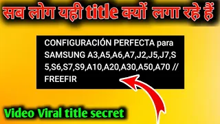 💥 SECRET OF THIS TITLE CONFIGURACIÓN PERFECTA para SAMSUNG A3,A5,A6,A7,J2, | VIDEO VIRAL TITLE