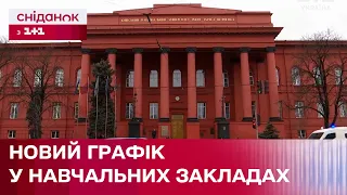 Зміни в навчальному процесі? Чи дійсно студентів хочуть зобов'язати навчатися влітку?