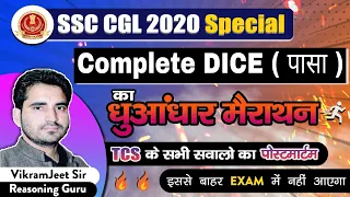 Complete Dice ( Concept + Practice ) | Vikramjeet Sir | Reasoning Guru | SSC UPSI STATE EXAMS
