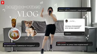 вопрос-ответ | сколько я зарабатываю с YouTube, купила ли сама квартиру?